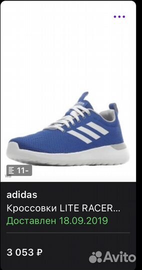 Кроссовки adidas оригинал