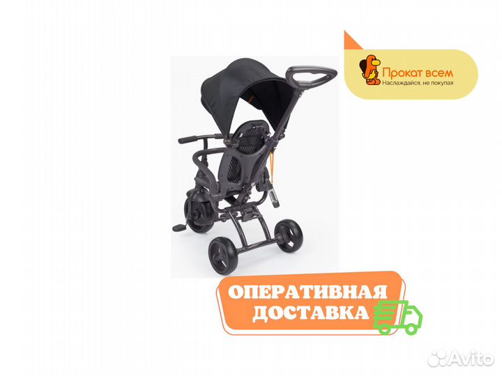 Трёхколёсный велосипед складной