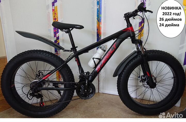 Велосипед фэтбайк 24 дюйма Подросток новый
