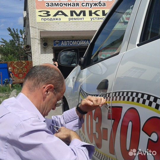 Вскрытие замков / установка замка/ замена и ремонт
