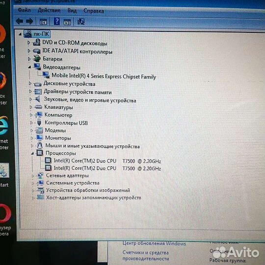 Ноутбук ICL C152 15,6