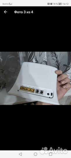 Wifi роутер 4g модем МТС