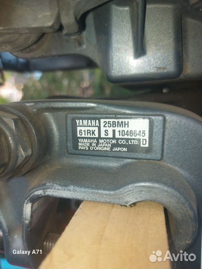 Ямаха 25