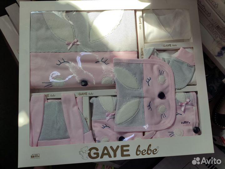 Детская одежда