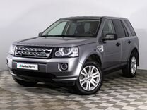 Land Rover Freelander 2.2 AT, 2014, 183 950 км, с пробегом, цена 1 840 000 руб.