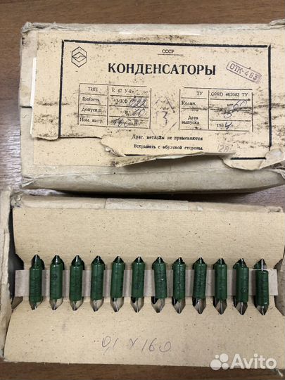 Конденсаторы