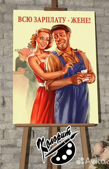 Портрет на холсте 50х70см 