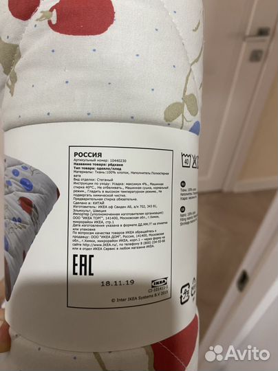 Детское одеяло