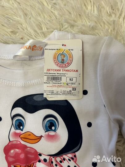 Джемпер, туника