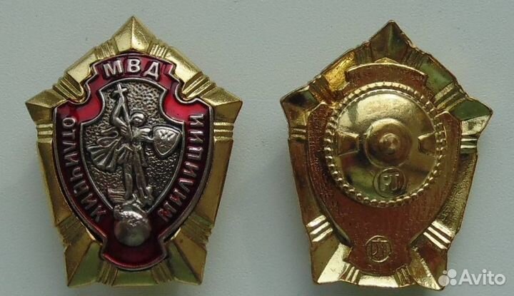 Разные значки