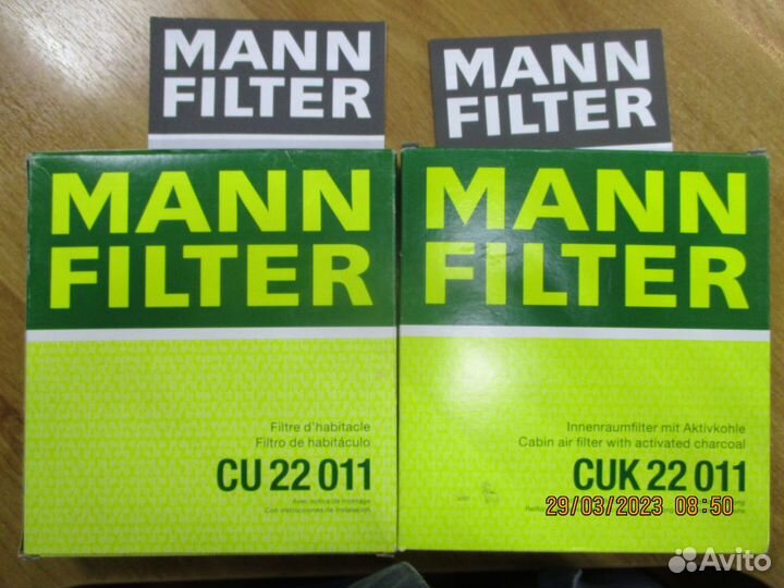 Фильтр салонный на Лада Весту