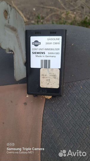 Стартер на нисан п10