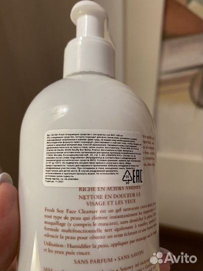 Fresh Soya Cleanser - Гель для умывания