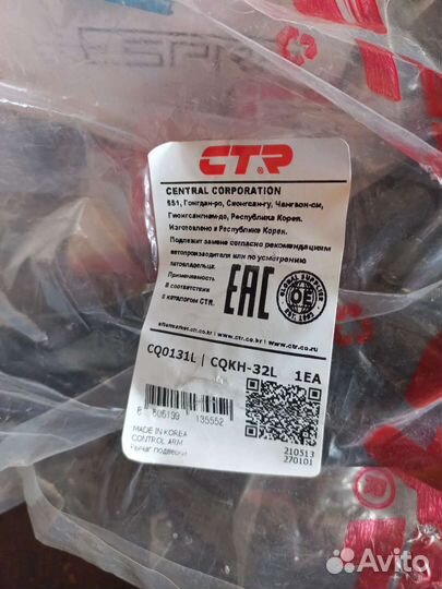 Рычаги подвески прав и лев новые Хундай Санта Фе