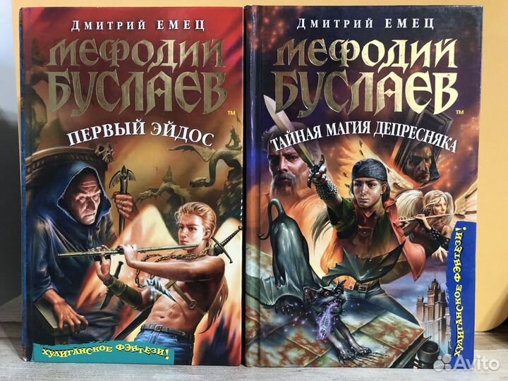 Фантастика