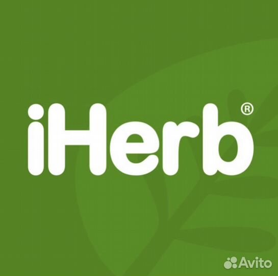Продукция iHerb на заказ