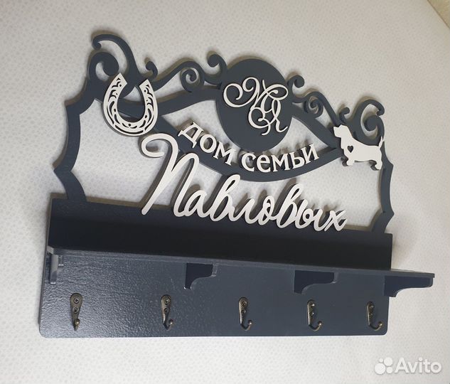 Ключница настенная из дерева