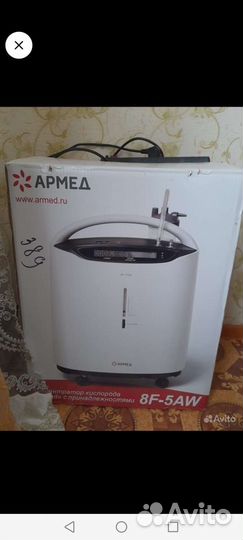 Кислородный концентратор 8F-5AW