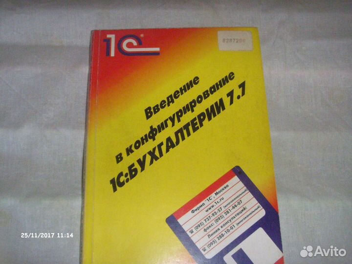 Книги для программистов