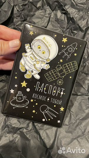 Обложка на паспорт