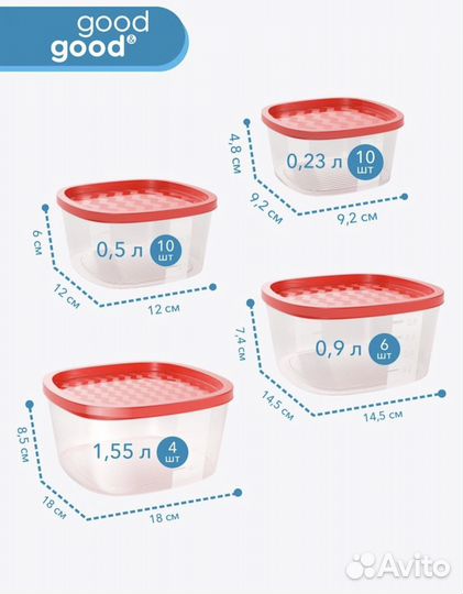 Набор контейнеров 30 шт