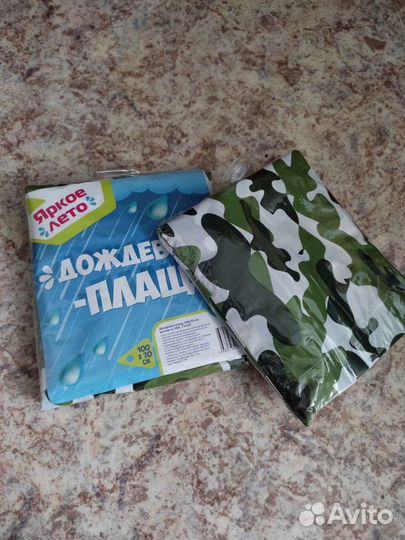 Новый дождевик и бахилы