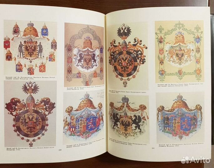 Книга Дом Романовых