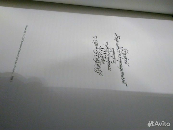 Винтаж Русский акварельный и карандашный портрет п