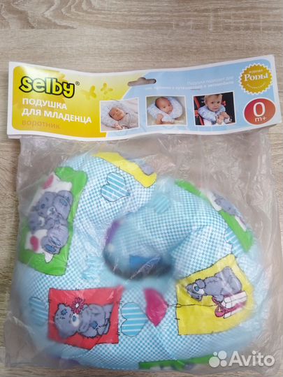 Детская подушка воротник