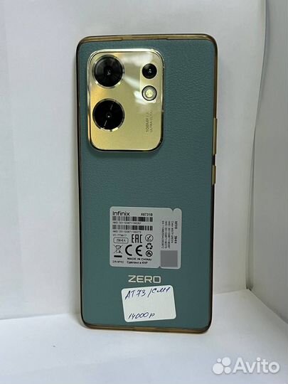 Infinix Zero 30 4G, 8/256 ГБ