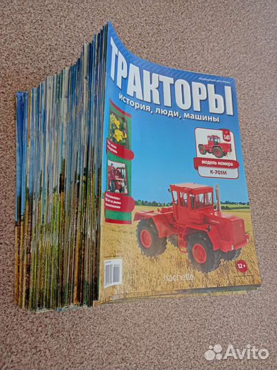 Журналы серии Тракторы. История, люди, машины