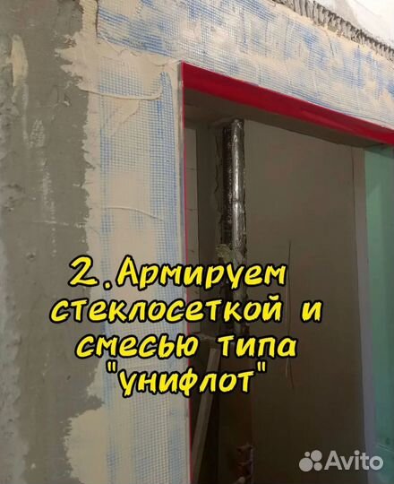 Скрытые двери invisible в наличии