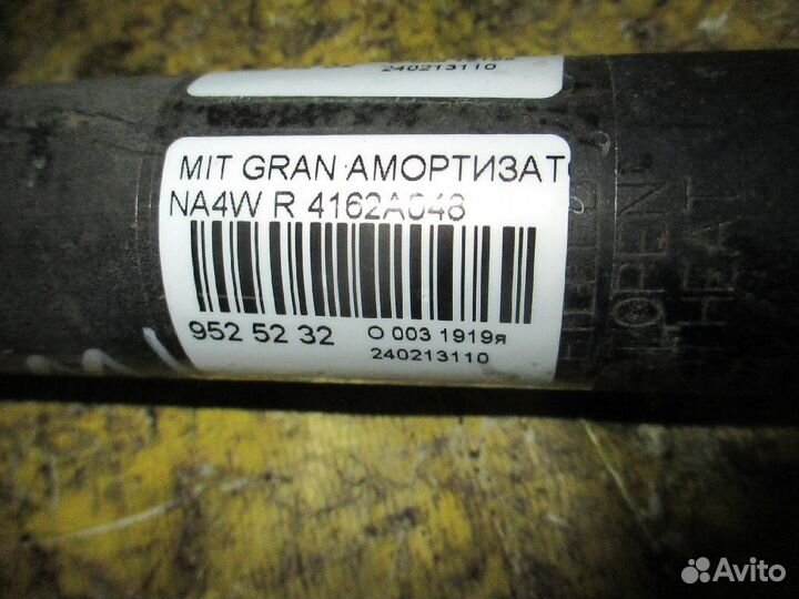 Амортизатор 4162A048 на Mitsubishi Grandis NA4W