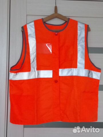 Рубаха сигнальная. Спецодежда