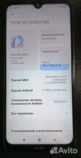 Xiaomi Redmi Note 8T, 4/64 ГБ