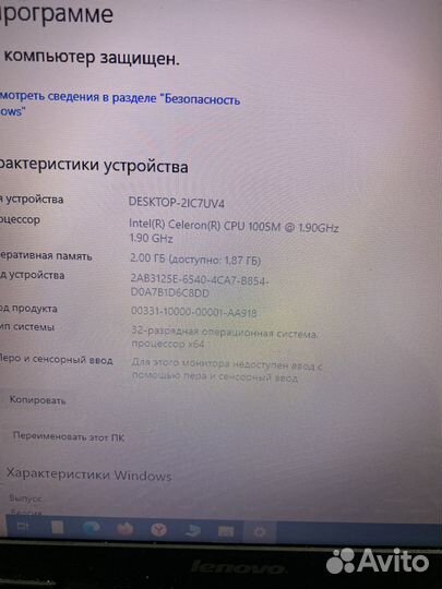 Ноутбук Lenovo g500