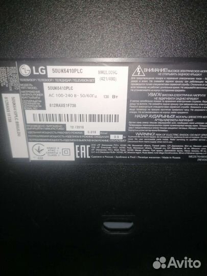 Запчасти для телевизора lg 50UK6410PLC