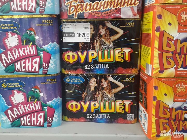 Салют,фейерверк 