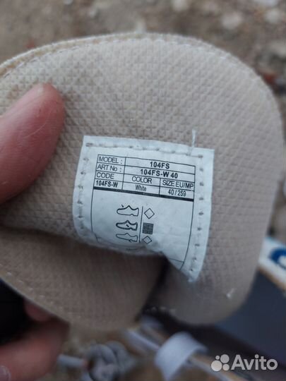 Коньки фигурные