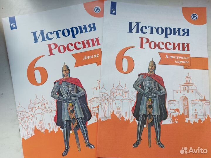 Атлас контурная карта 6 кл география история дрофа