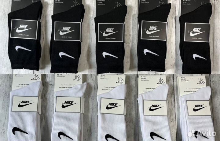 Носки Nike Adidas Puma