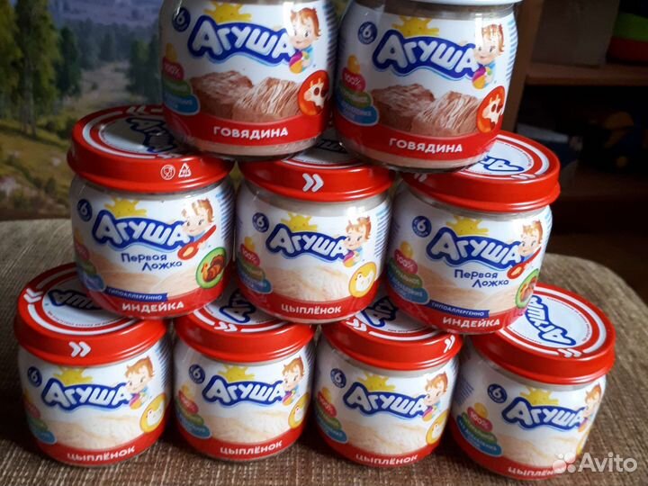 Дет питание: Пюре: овощное; мясо; мясо-овощи