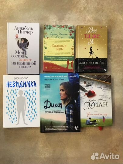 Книги современная проза