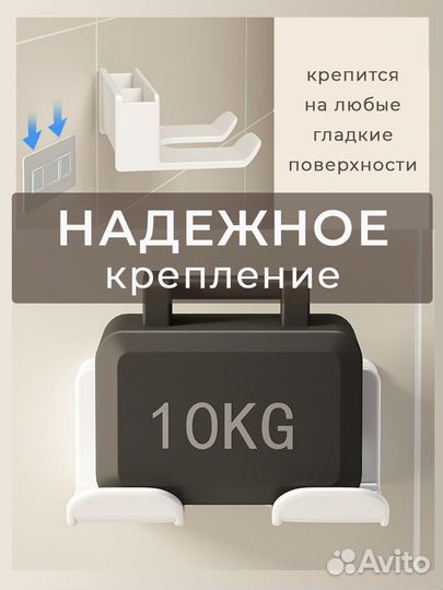 Держатель для фена с органайзером