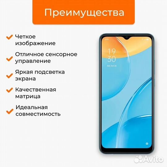 Дисплей Xiaomi Mi A2 Lite / Redmi 6 Pro, копия