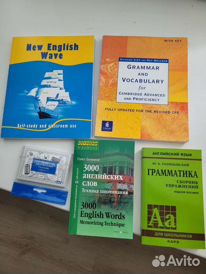 Учебники английского языка