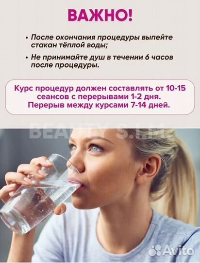 Антицеллюлитный вакуумный массажер