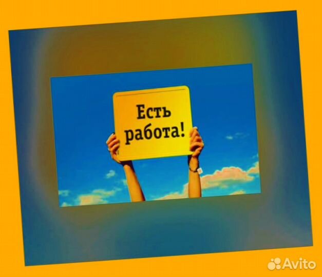 Упаковщик на склад Еженедельные выплаты Без опыта