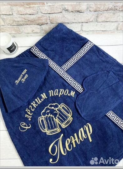 Банный набор