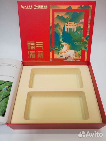 Коробка для хранения